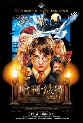 米奇电影777 当幸福来敲门 励志
